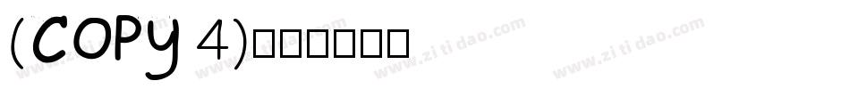 (COPY 4)字体转换